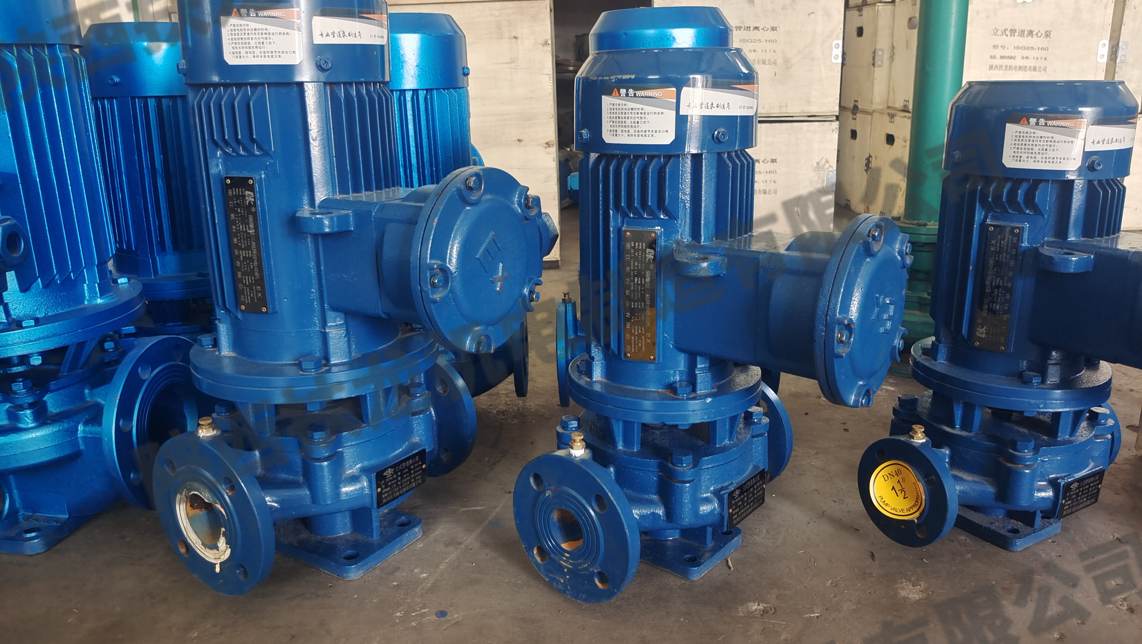 isg管道离心泵